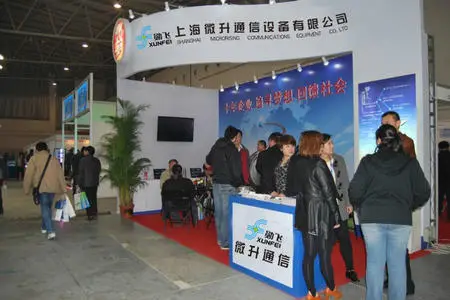 我公司受邀参加第16届中国高速公路信息化研讨会暨技术产品展示会