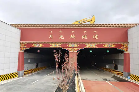 香格里拉月光城隧道选用slower加速器app官网