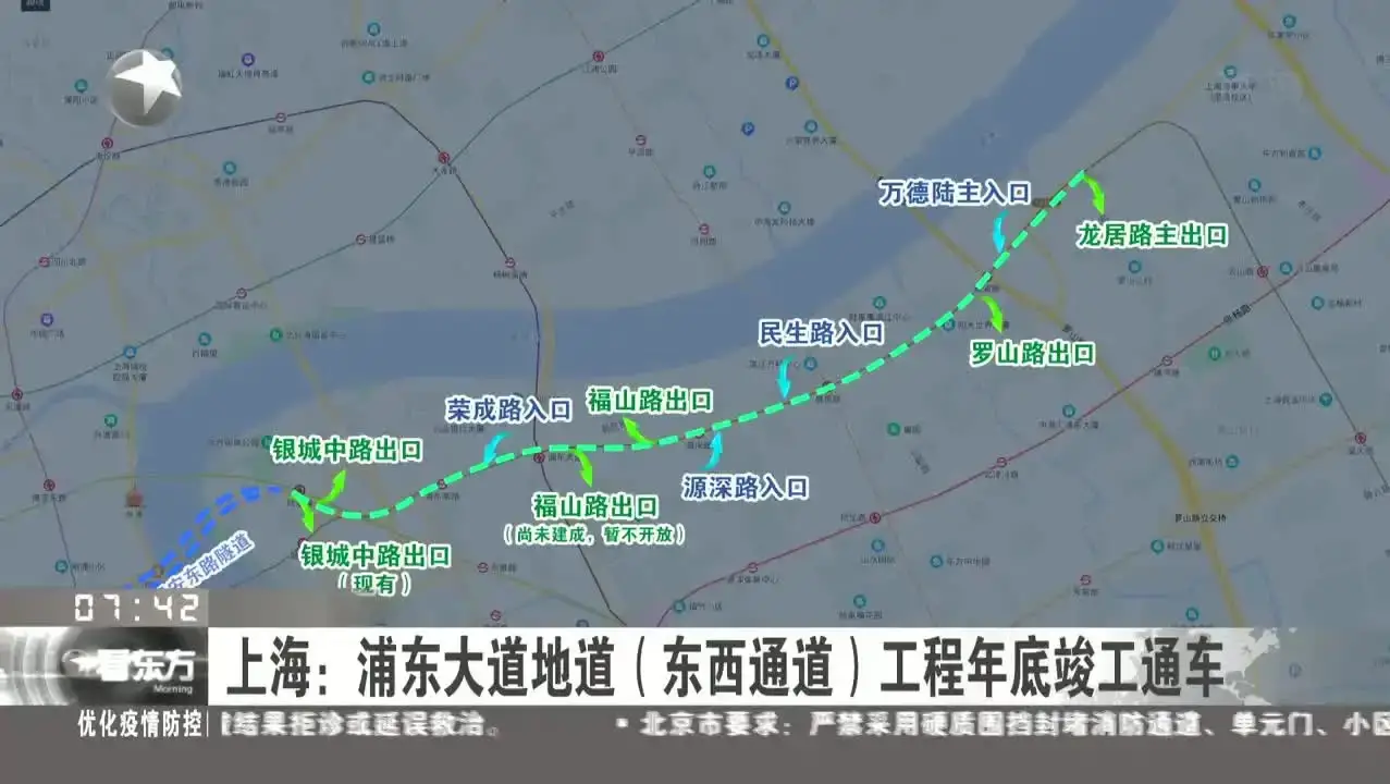 上海东西通道携手上海slower无线通信设备，保障地下通道安全畅通(图1)